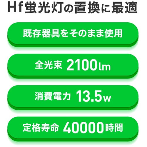 ｅｃｏｒｉｃａ　直結専用　直管形ＬＥＤランプ　４０形　昼光色（６５００Ｋ）　標準タイプ　ECL-LD4EGD-M　1 本