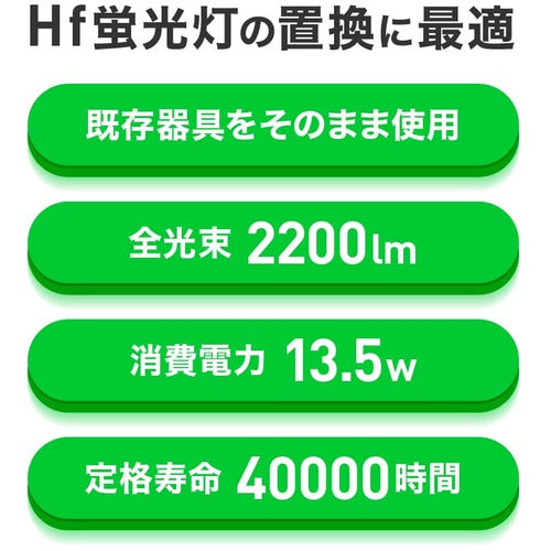 ｅｃｏｒｉｃａ　直結専用　直管形ＬＥＤランプ　４０形　昼白色（５０００Ｋ）　標準タイプ　ECL-LD4EHN　1 本