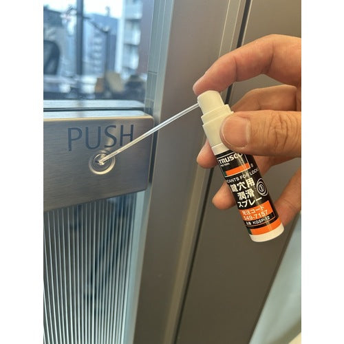 ＴＲＵＳＣＯ　鍵穴用潤滑スプレー　１２ｍｌ　KGSP-12　1 本