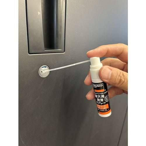 ＴＲＵＳＣＯ　鍵穴用潤滑スプレー　１２ｍｌ　KGSP-12　1 本