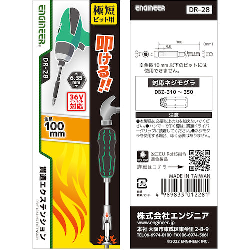 ENGINEER Penetrating Extension DR-28 1 piece