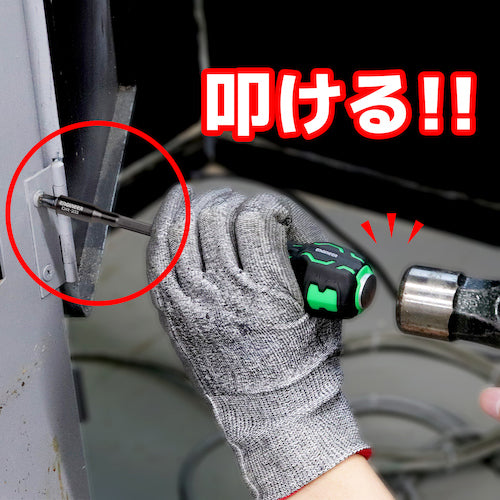 ENGINEER Penetrating Extension DR-28 1 piece