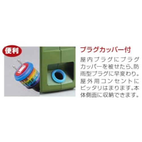 하타야 카사릴 올리브 그린 CR-10-OG 1개