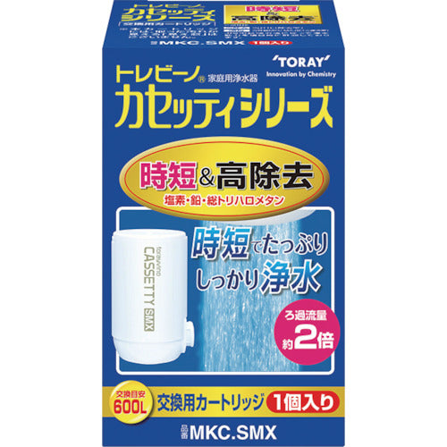 トレビーノ　カセッティシリーズ時短＆高除去タイプ１個入り　MKCSMX　1 箱