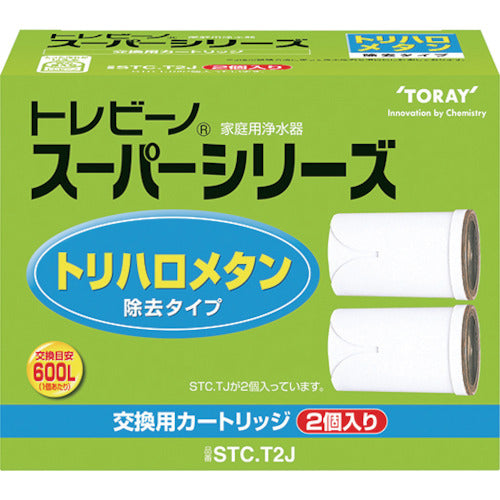 トレビーノ　スーパーシリーズトリハロメタン除去タイプ２個入り　STCT2J　1 箱