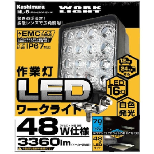 ＯＫＡＤＡ　カシムラ　ＬＥＤワークライト　１６灯　４８Ｗ　ML-8　1 個