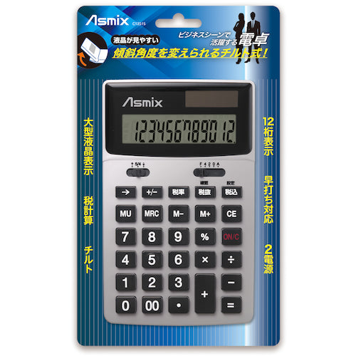 아스카 비즈니스 계산기 실버 C1251S 1 개