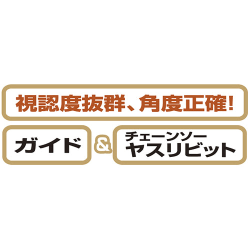 Ryuhomaru Sharpening File Easy Sharpening Set 4.0mm 1033 1 S