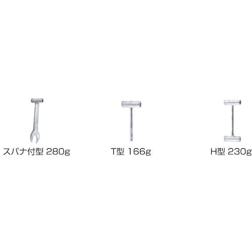 YAMATO Opening and closing handle with spanner OCHS 1 piece