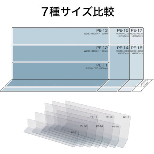 ＯＰ　仕切板　PE-12　1 束