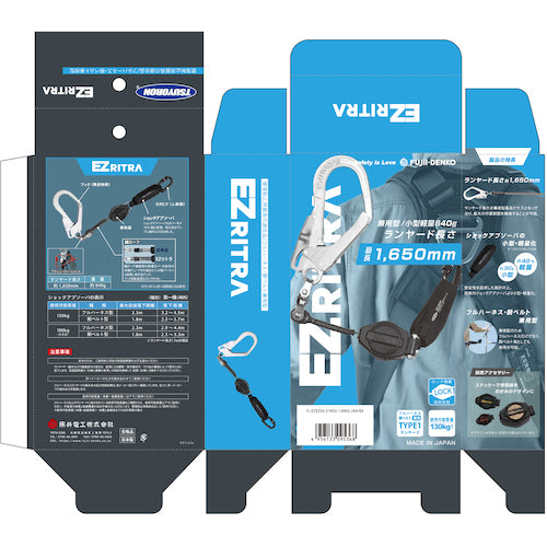 ＴＳＵＹＯＲＯＮ　ハーネス胴ベルト兼用ランヤード　シングルランヤード　ロック機構付き巻取式ＥＺリトラ　TL-EZ93SV-21KSG-130KGBX　1 本