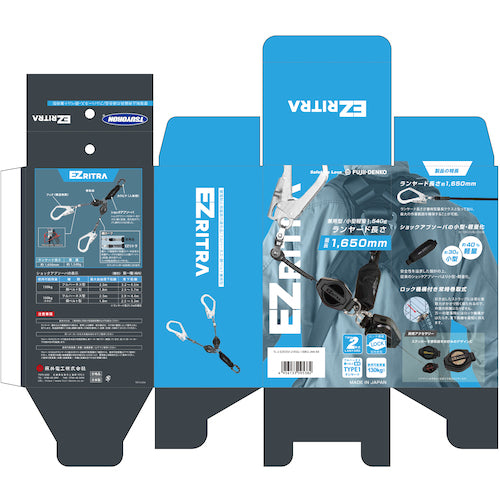 ＴＳＵＹＯＲＯＮ　ハーネス胴ベルト兼用ランヤード　ツインランヤード　ロック機構付き巻取式ＥＺリトラ　TL-2-EZ93SV-21KSG-130KGBX　1 本