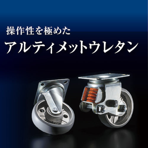 ユーエイ　プレート式　固定　キャスター　アルティメットウレタン　車輪径１００ｍｍ　　ＰＭタイプ　ＰＭＲ型　取付寸法８０×４５　PMR-100AUU　1 個