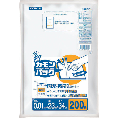 オルディ　カモンパック１２号　０．０１ミリ　半透明　２００Ｐ　COP-12　1 冊