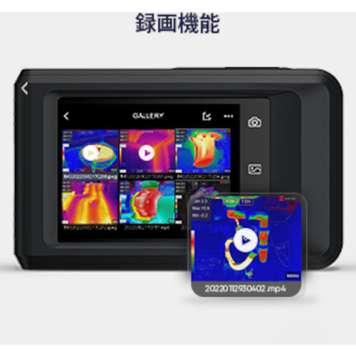 HIKMICRO Compact Photography Camera Pocket1 POCKET1 1 unit