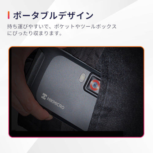 HIKMICRO Compact Photography Camera Pocket1 POCKET1 1 unit