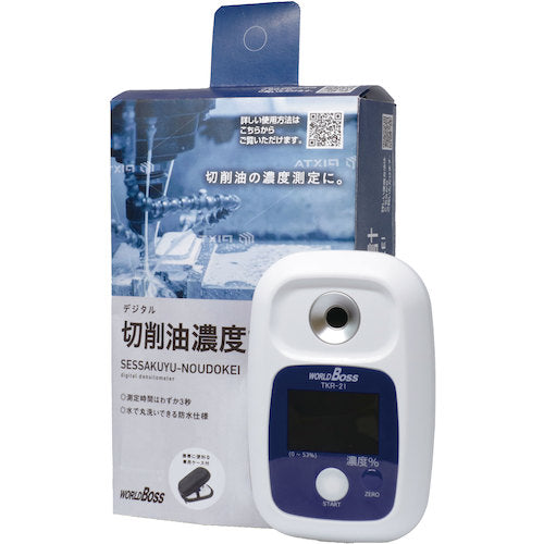 ワールドボス　デジタル切削油濃度計　TKR-21　1 台