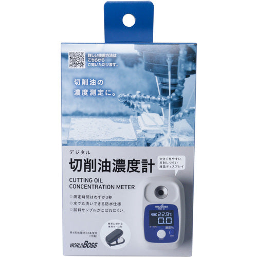 ワールドボス　デジタル切削油濃度計　TKR-21　1 台