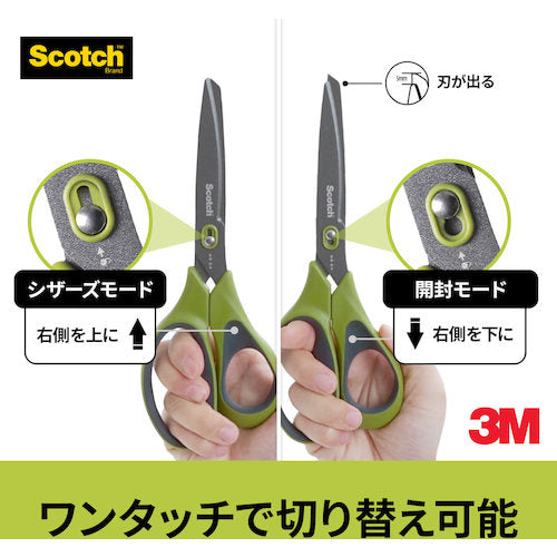 ３Ｍ　スコッチ　梱包開封シザーズ　ベタつき防止加工　７インチ　1487NS-J　1 丁