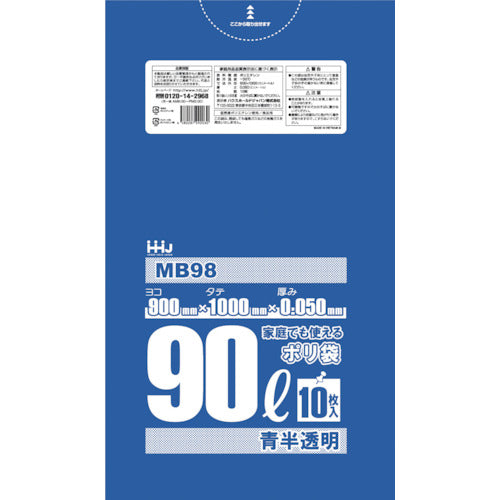 Household Poly Bag 90L Blue Semi-Transparent 10 Bags 0.050 MB98 1 Bag