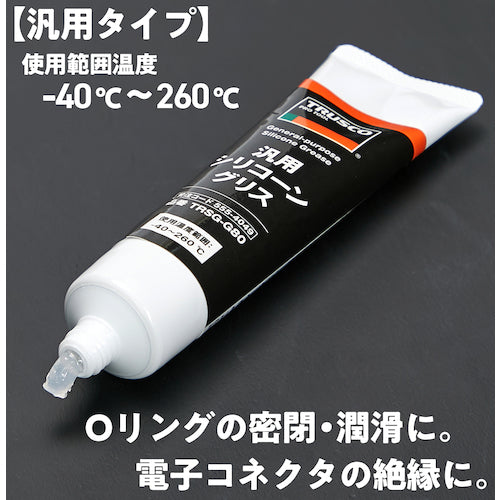 ＴＲＵＳＣＯ　汎用シリコーングリス　TRSG-G80　1 個