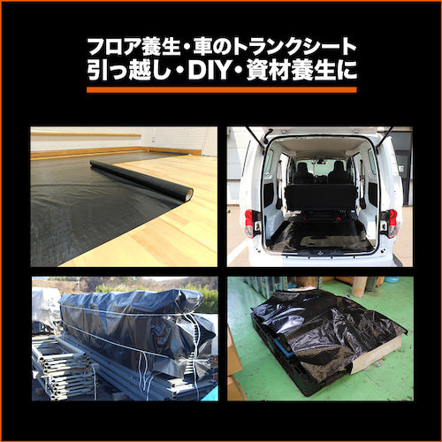 ＴＲＵＳＣＯ　ブラックシート　コンパクトロールタイプ　幅１．２Ｘ長さ２０ｍ　CSR-1220BK　1 本