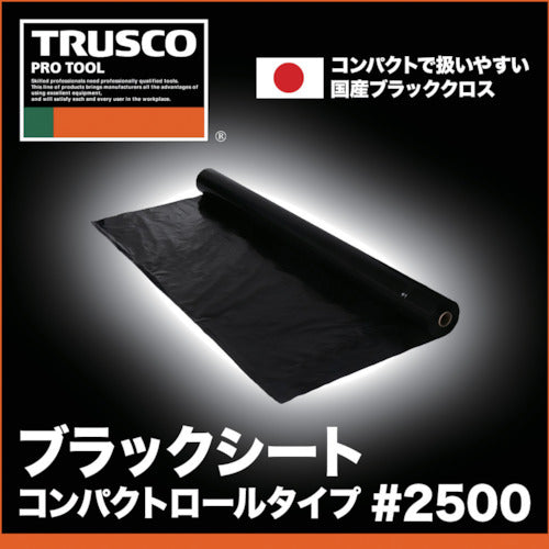 ＴＲＵＳＣＯ　ブラックシート　コンパクトロールタイプ　幅１．２Ｘ長さ２０ｍ　CSR-1220BK　1 本