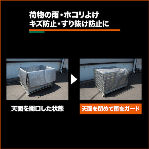 TRUSCO Net Pallet Inner Cover Silver #4000 W760 x D460 x H350mm (S) TIC-760SV 1 piece