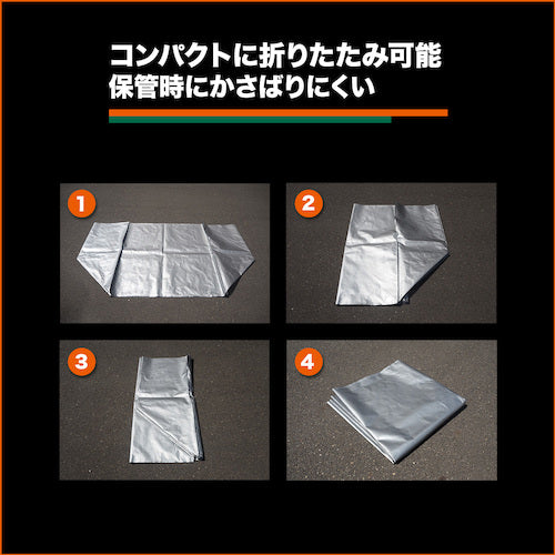 TRUSCO Net Pallet Inner Cover Silver #4000 W760 x D460 x H350mm (S) TIC-760SV 1 piece