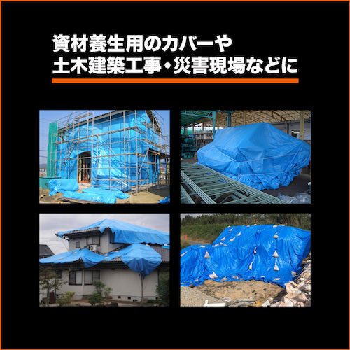 TRUSCO Blue Sheet Eco Blue Tarp Sheet #3000 Width 2.7m x Length 3.6m TP-2736A 1 Sheet