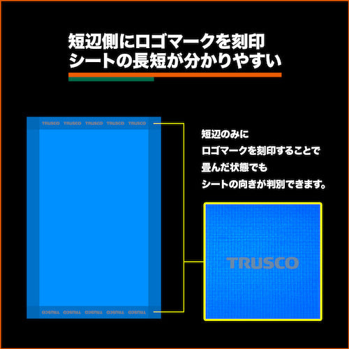 TRUSCO Blue Sheet Eco Blue Tarp Sheet #3000 Width 3.6m x Length 5.4m TP-3654A 1 Sheet