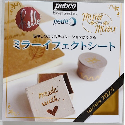 페베오 미러 이펙트 키트 766595 1 개