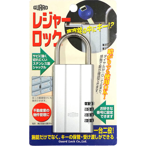ガード　レジャーロック　シルバー　NO.360S　1 Ｓ