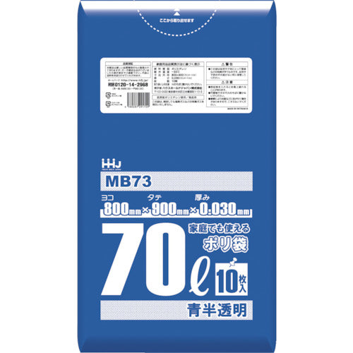 Household Poly Bag 70L Blue Semi-Transparent 10 Bags 0.030 MB73 1 Bag