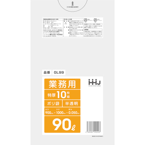 하우스 홀드 폴리 봉투 90L 반투명 10장 0.050 GL99 1봉