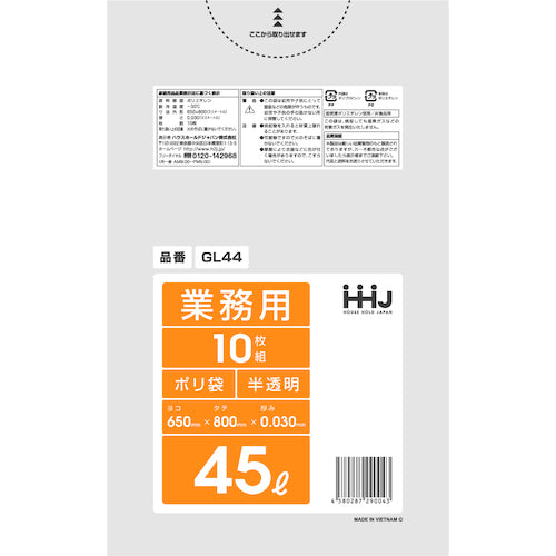 하우스 홀드 폴리 봉투 45L 반투명 10장 0.030 GL44 1봉