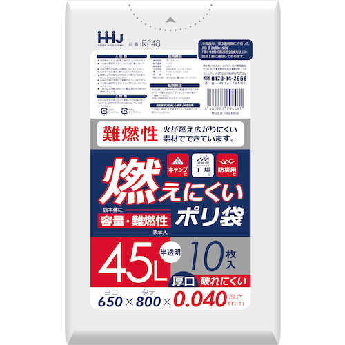 하우스 홀드 난연성 45L 10장 반투명 0.040 RF48 1봉