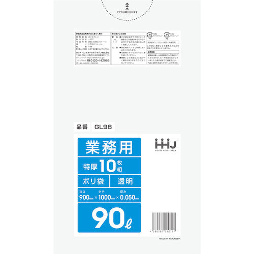 하우스 홀드 폴리 봉투 90L투명 10장 0.050 GL98 1봉