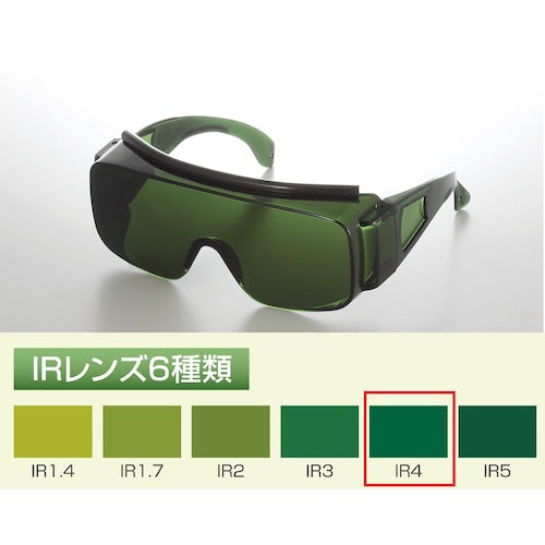 TOA BOJIN IR Shading Overglasses 2800IR IR4 2800IR IR4 1 piece