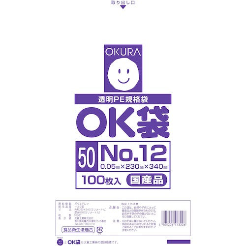 오쿠라 OK봉투 50μm 12호 OK (50)12 1봉투