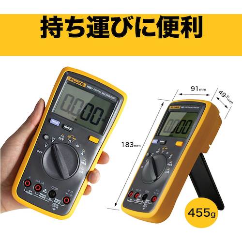 FLUKE 디지털 멀티미터 FLUKE-15B MAX KIT 1개
