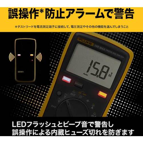 FLUKE 디지털 멀티미터 FLUKE-15B MAX-02 1개