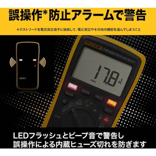 FLUKE 디지털 멀티미터 FLUKE-17B MAX-02 1개