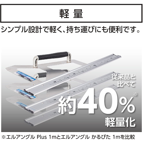 신와 마루 노코 가이드 눈금자 엘 앵글 카루 피타 45cm 병용 눈금 73205 1 개