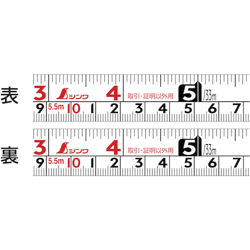 シンワ　コンベックス　フィットギア　１９−５．５ｍ　尺相当目盛付　80530　1 個