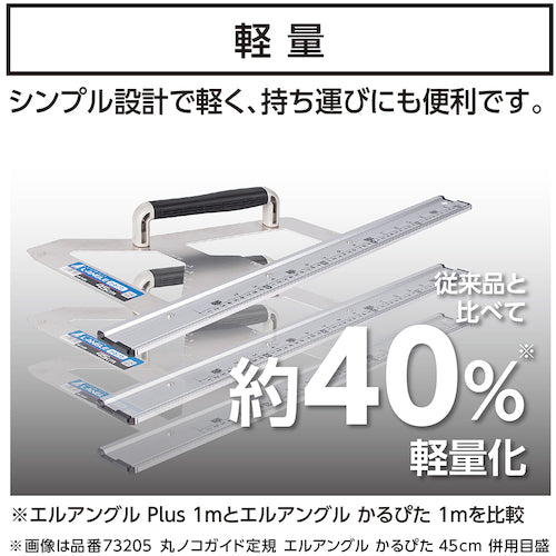 신와 마루 노코 가이드 눈금자 엘 앵글 카루 피타 1m 병용 눈금 73207 1 개