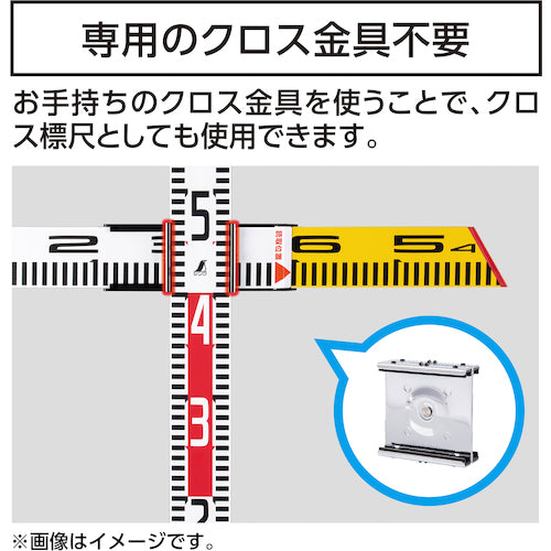 シンワ　内寸標尺　アルミ製　１ｍ　巾６０ｍｍ　76089　1 本
