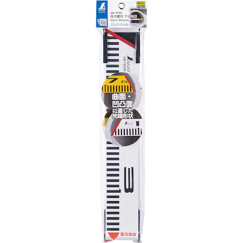 シンワ　内寸標尺　アルミ製　６０ｃｍ　巾６０ｍｍ　76088　1 本