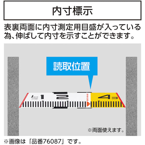 シンワ　内寸標尺　アルミ製　６０ｃｍ　巾６０ｍｍ　76088　1 本