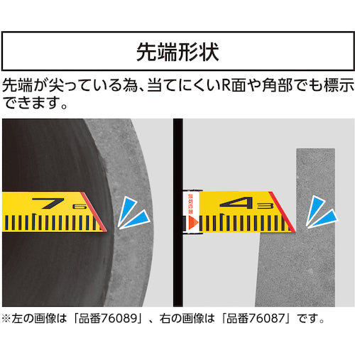 シンワ　内寸標尺　アルミ製　６０ｃｍ　巾６０ｍｍ　76088　1 本